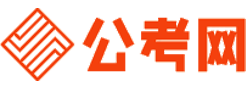 运城公务员考试网-运城公务员考试时间,运城公务员面试名单,运城公务员考试真题,运城公务员职位表,运城公务员成绩查询